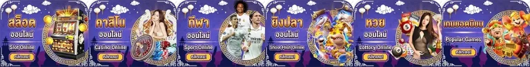 สล็อตฝาก1รับ20ทำ100ถอนได้50