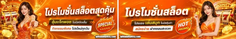 ฝาก1 รับ20ทำ100ถอนได้50 โปรโมชั่น